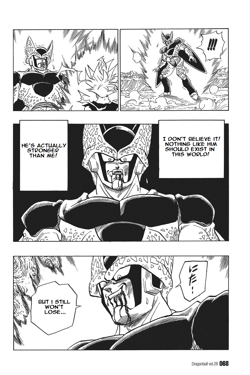Dragon Ball chapter 410 page 6