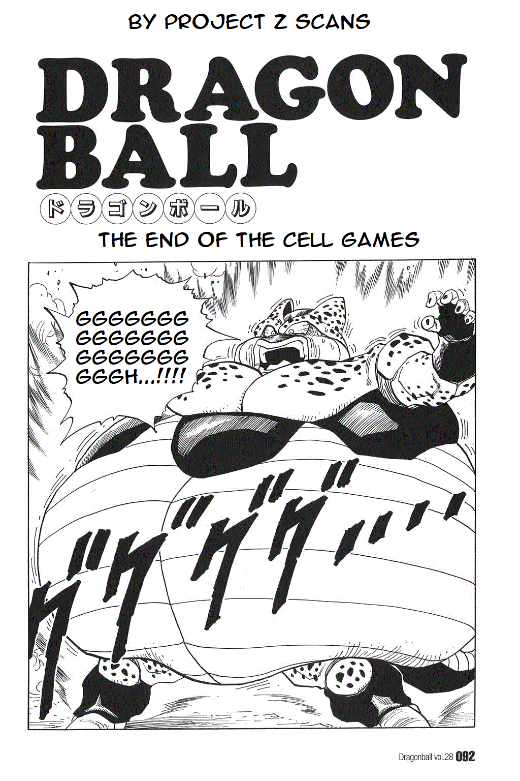 Dragon Ball chapter 412 page 1