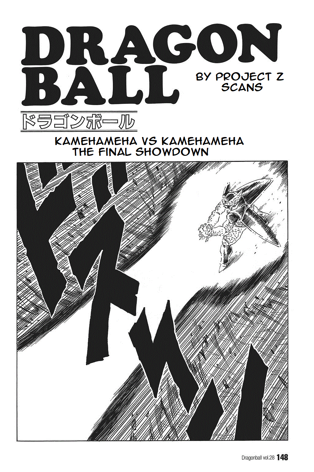 Dragon Ball chapter 416 page 1