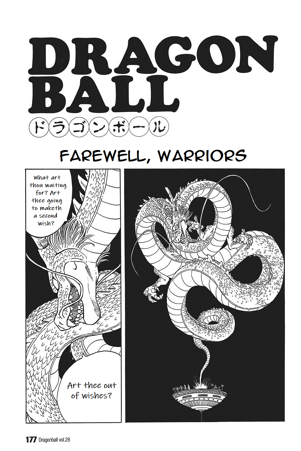 Dragon Ball chapter 418 page 1