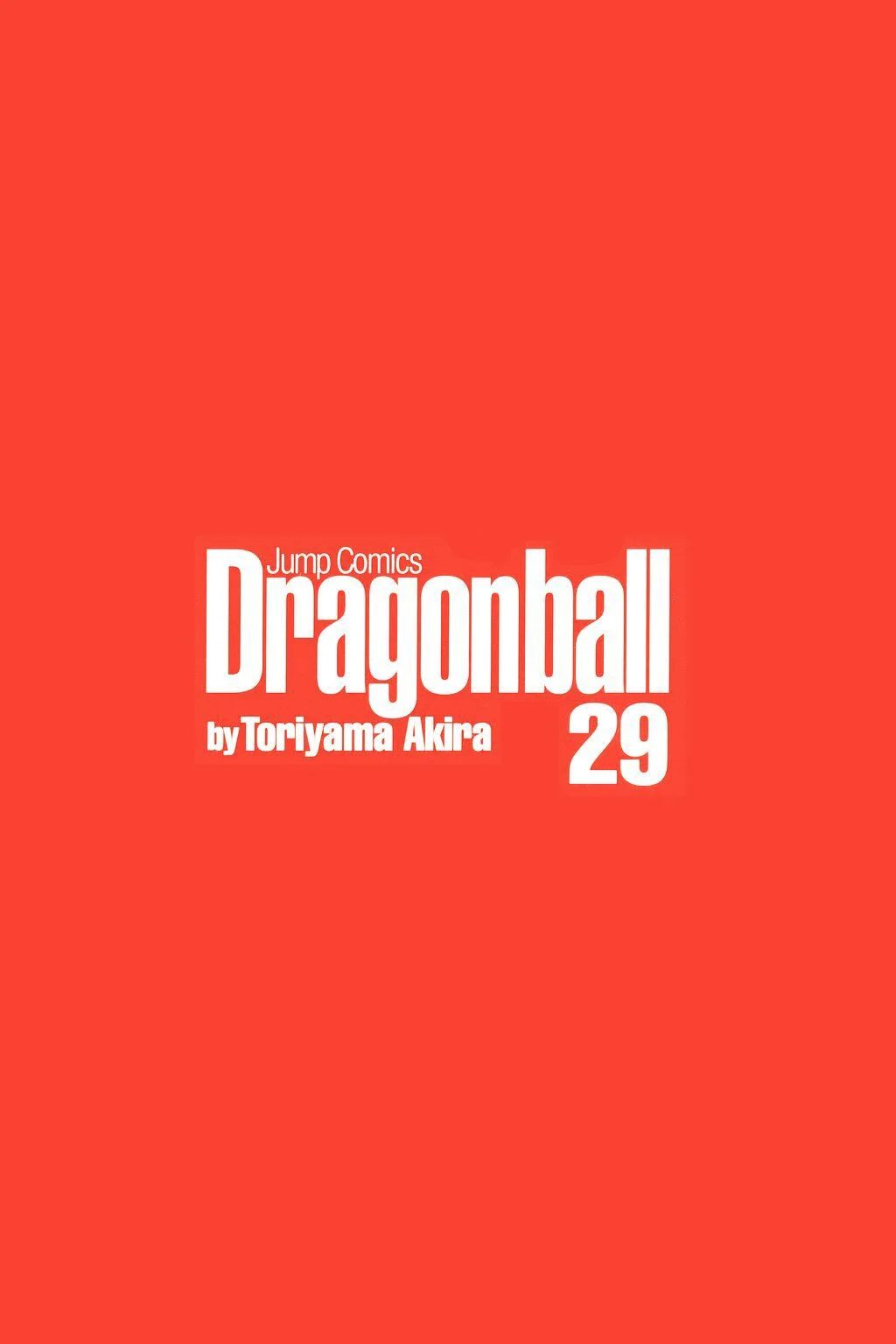 Dragon Ball chapter 421 page 5