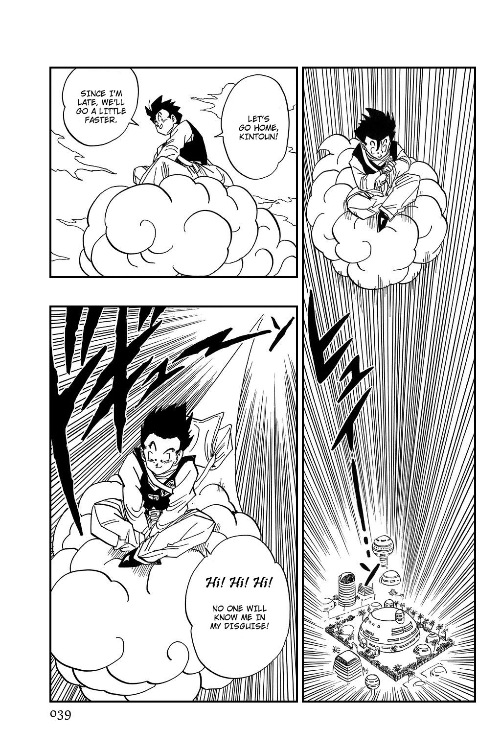 Dragon Ball chapter 423 page 6