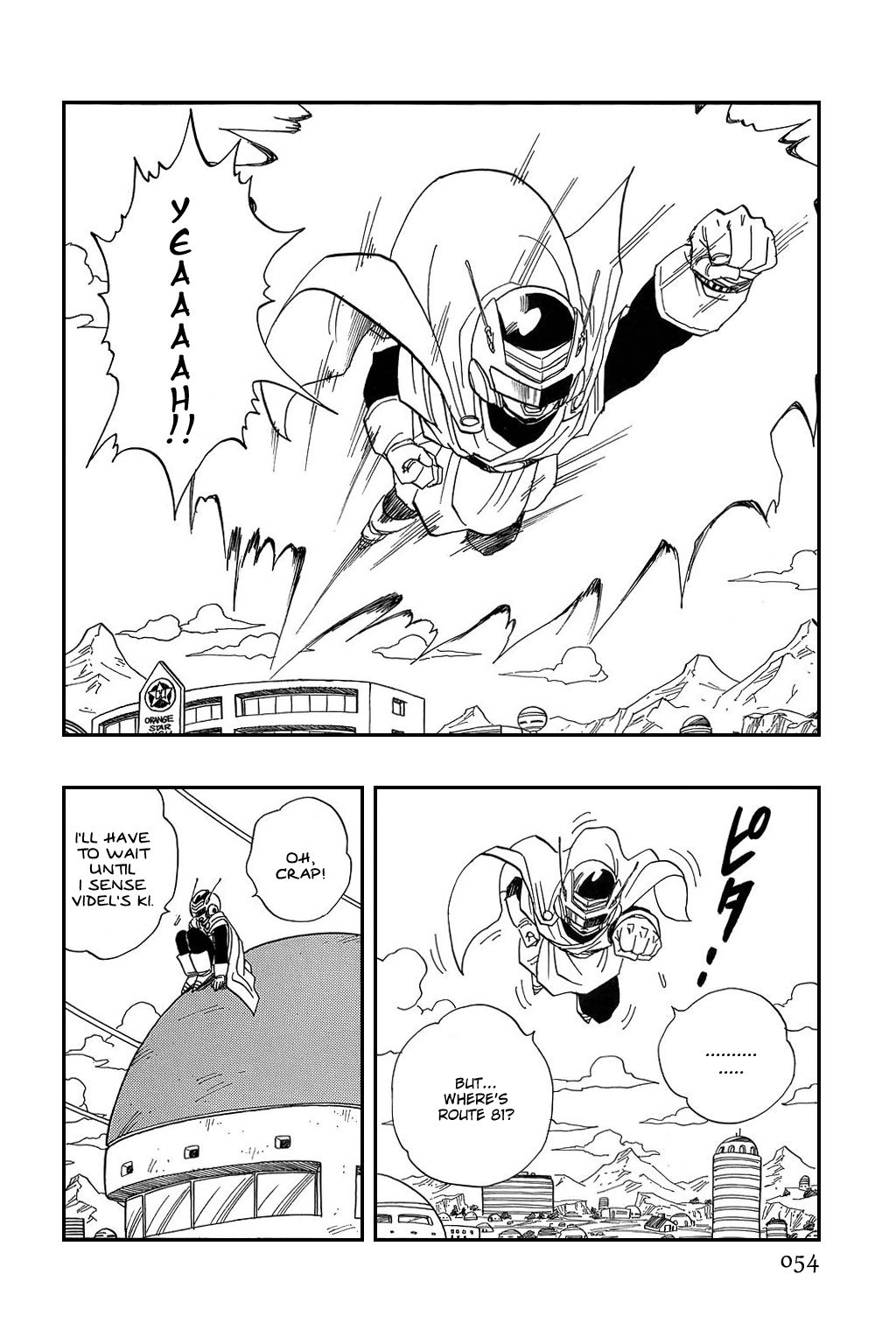 Dragon Ball chapter 424 page 8