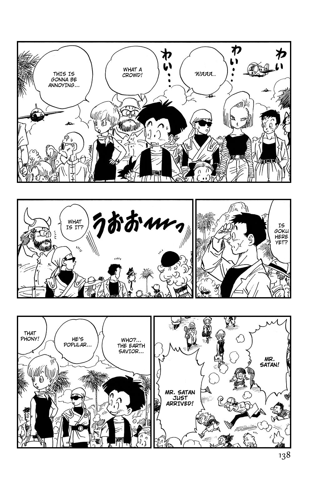 Dragon Ball chapter 430 page 7