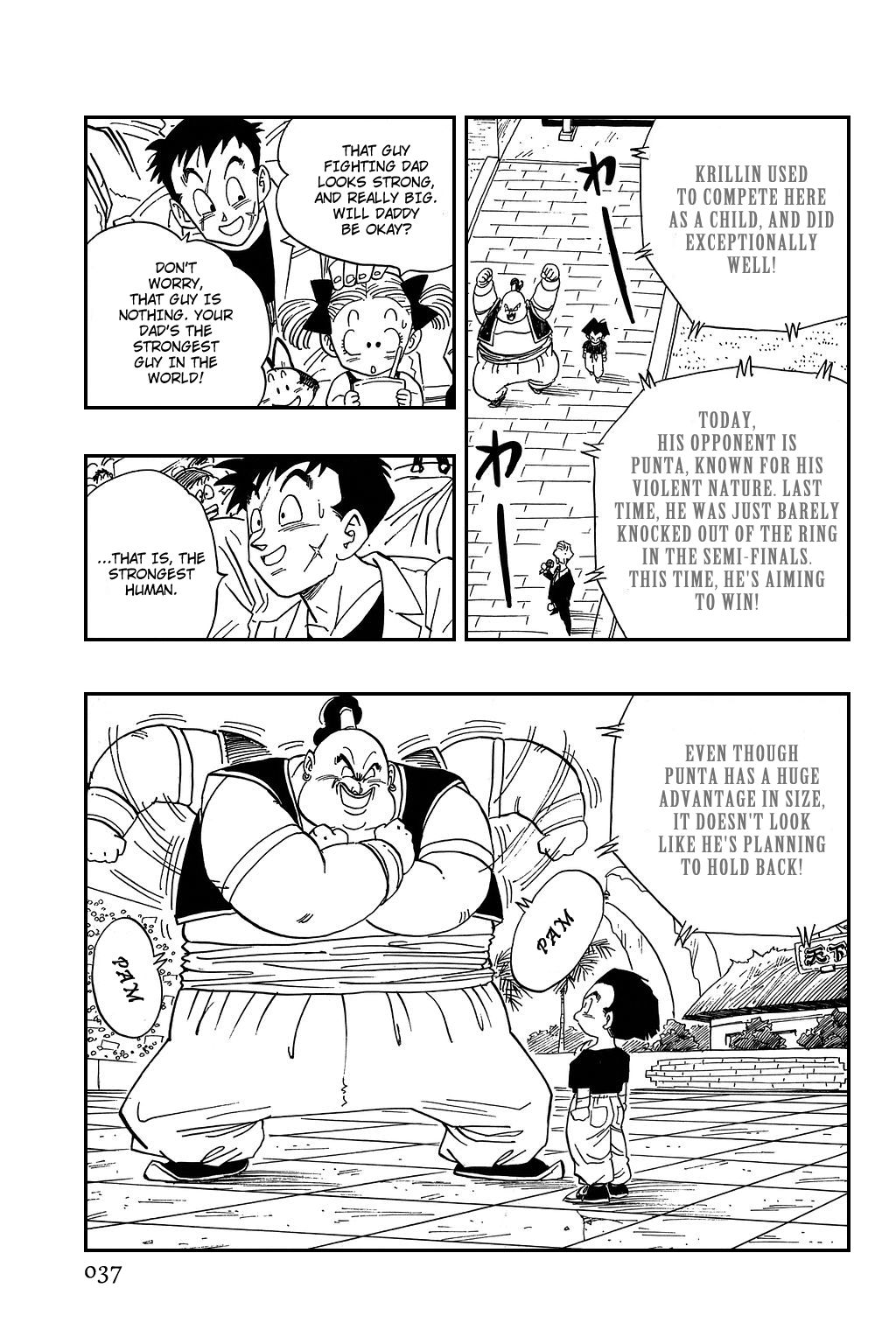 Dragon Ball chapter 439 page 3