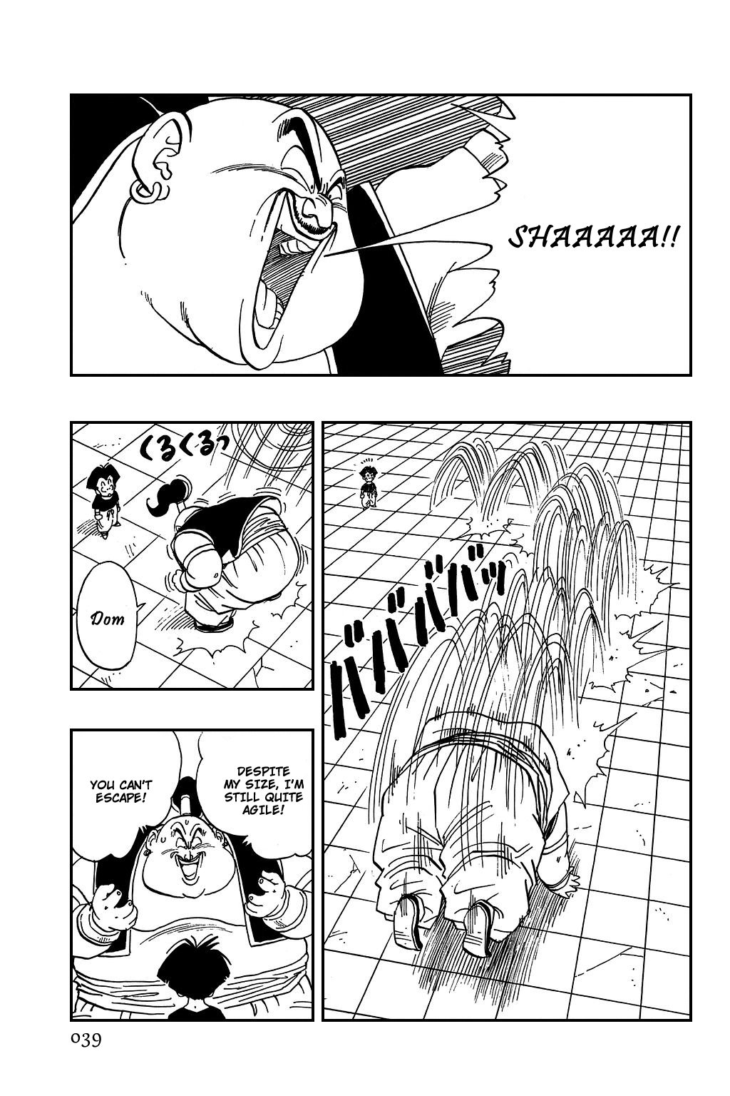 Dragon Ball chapter 439 page 5