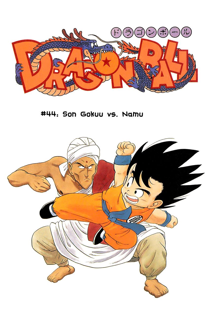 Dragon Ball chapter 44 page 2