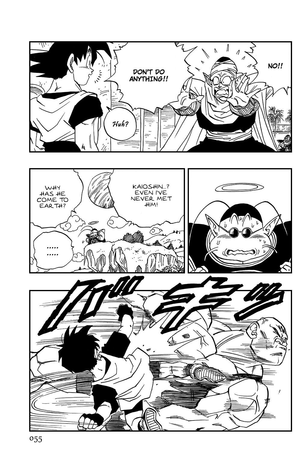 Dragon Ball chapter 440 page 7