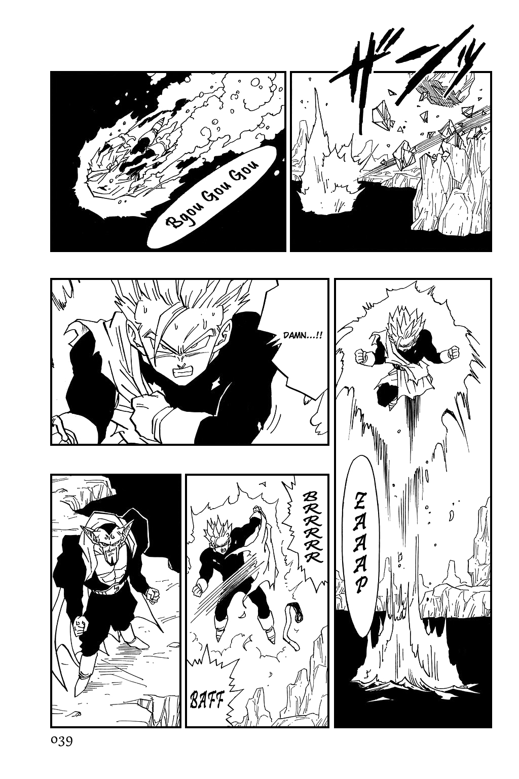 Dragon Ball chapter 455 page 5