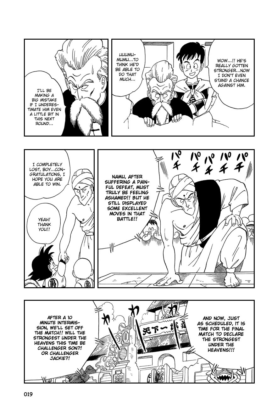 Dragon Ball chapter 46 page 3