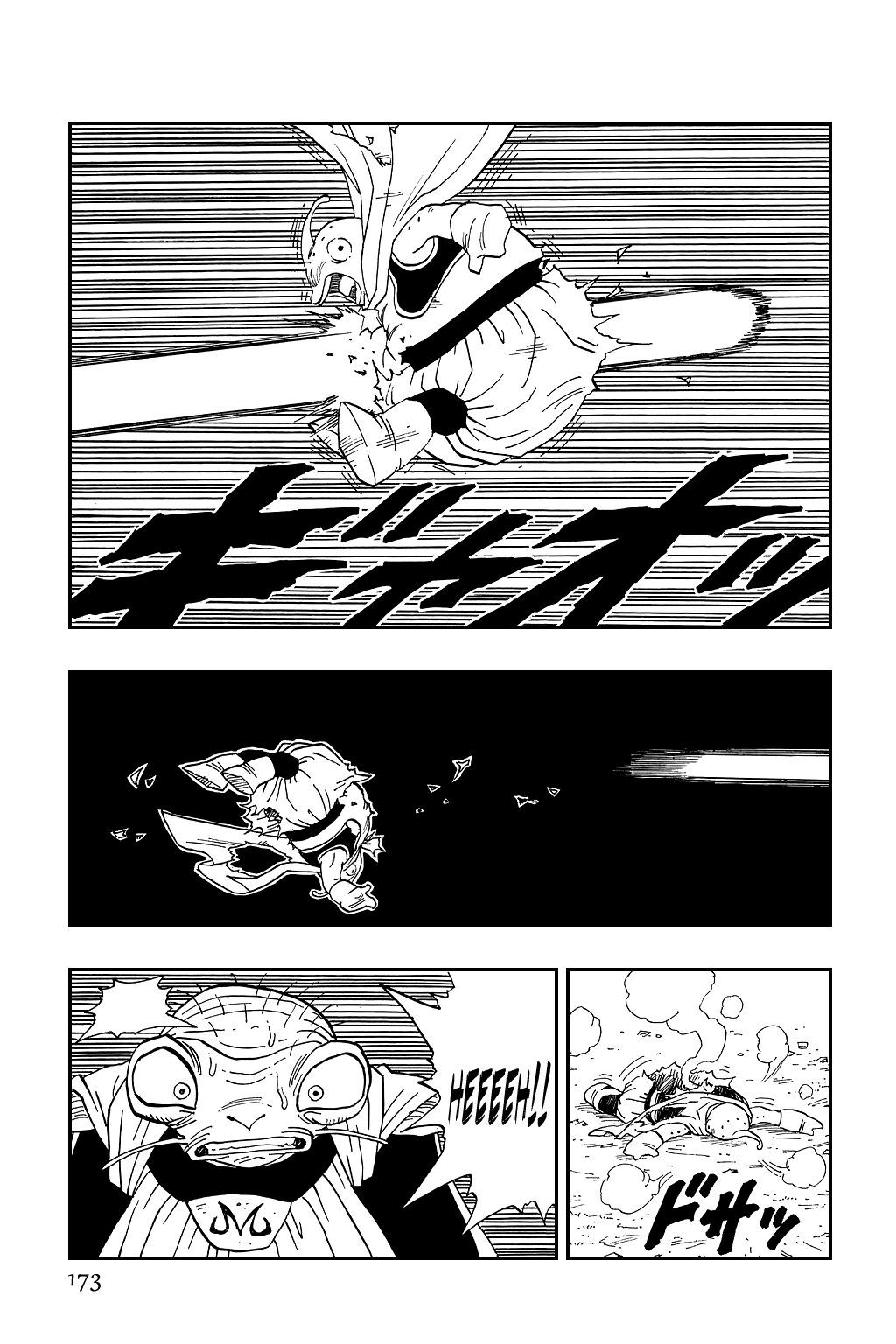 Dragon Ball chapter 465 page 5