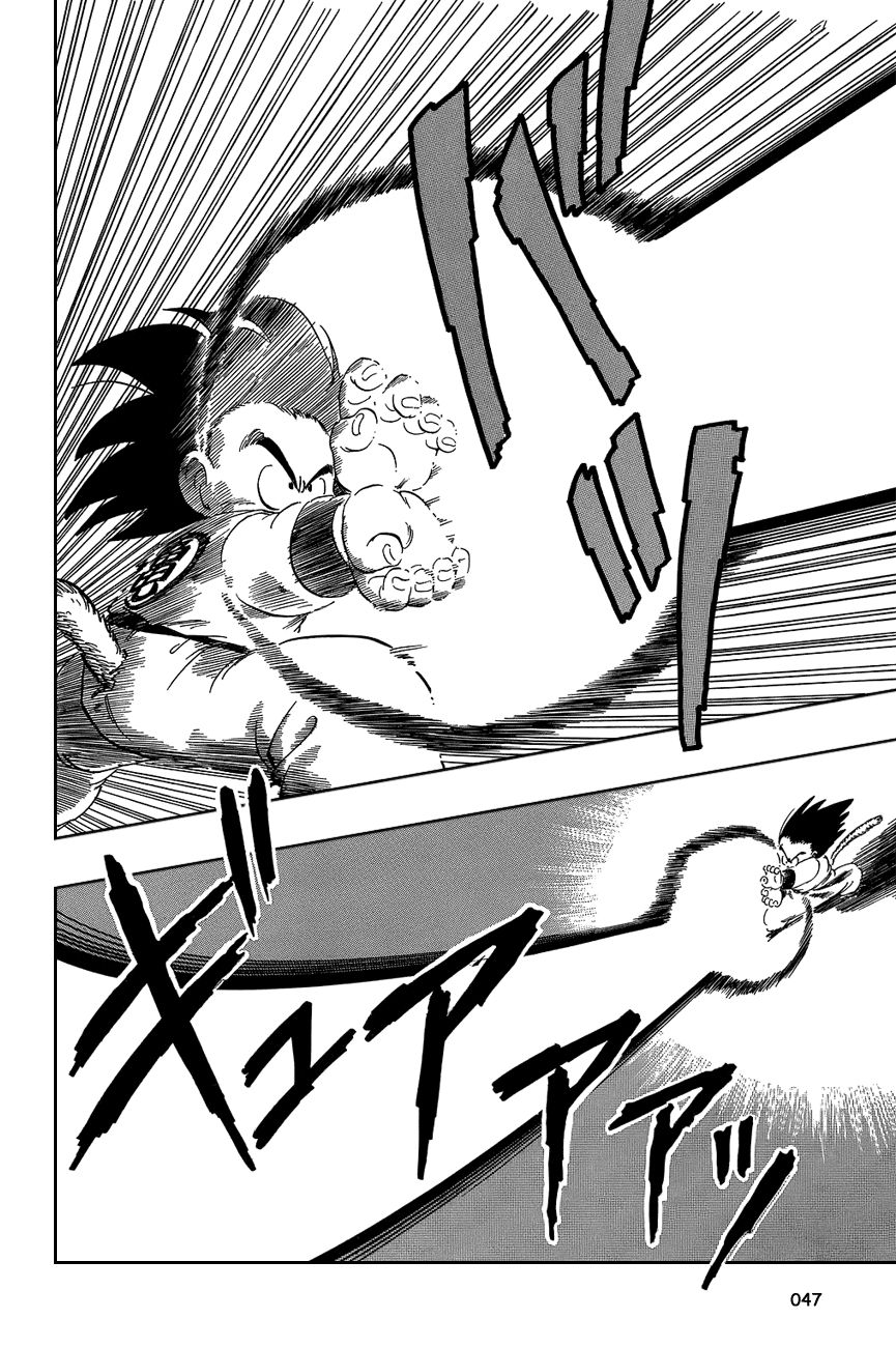 Dragon Ball chapter 47 page 12