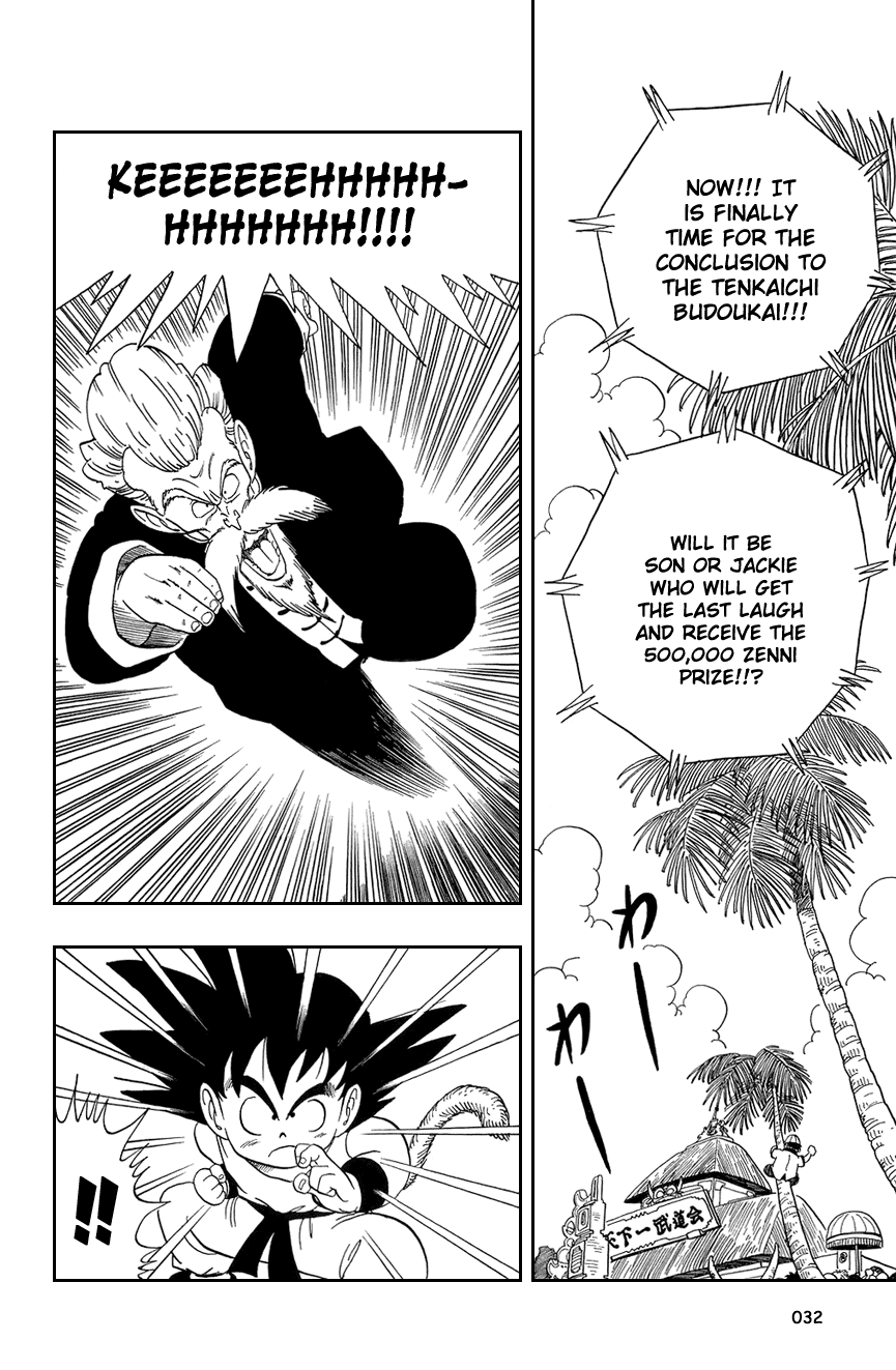Dragon Ball chapter 47 page 2