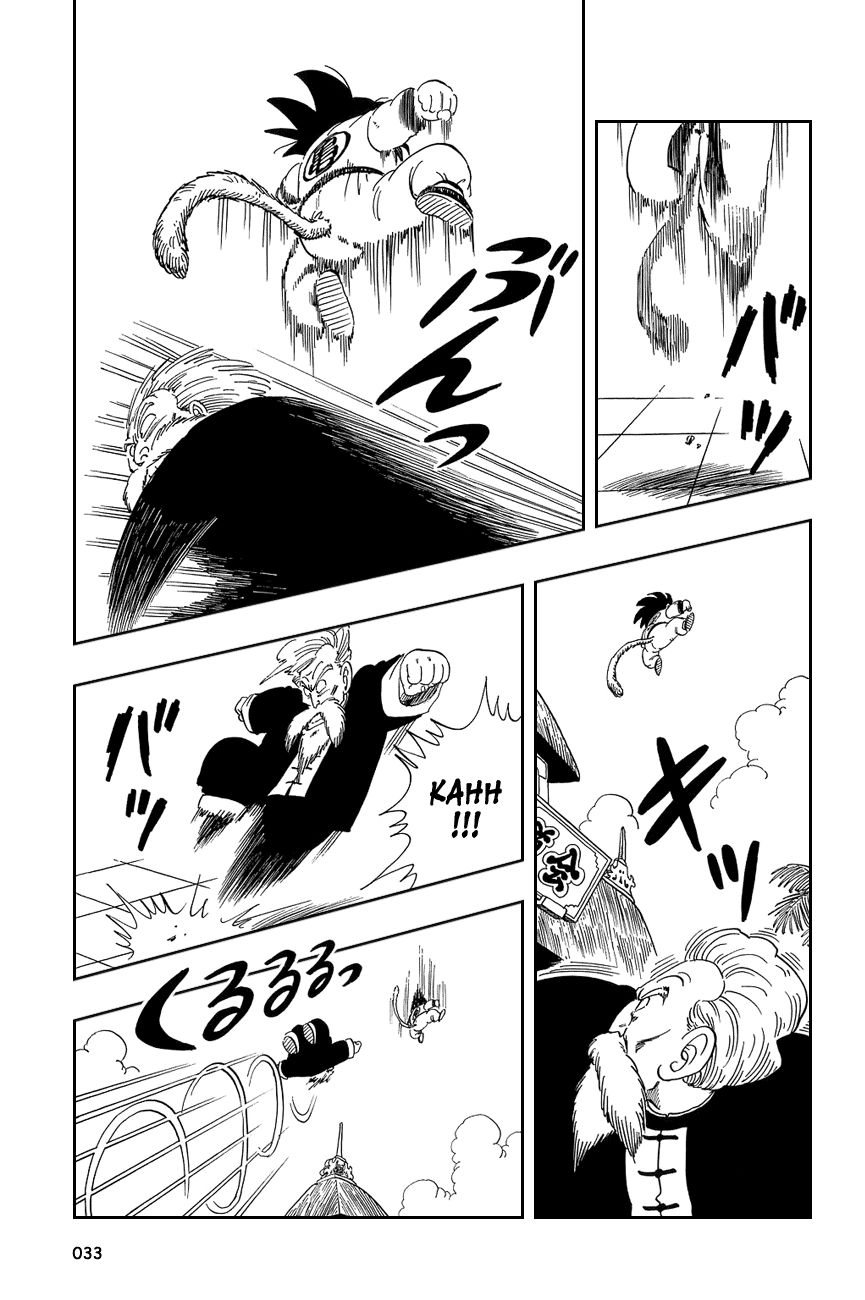Dragon Ball chapter 47 page 3