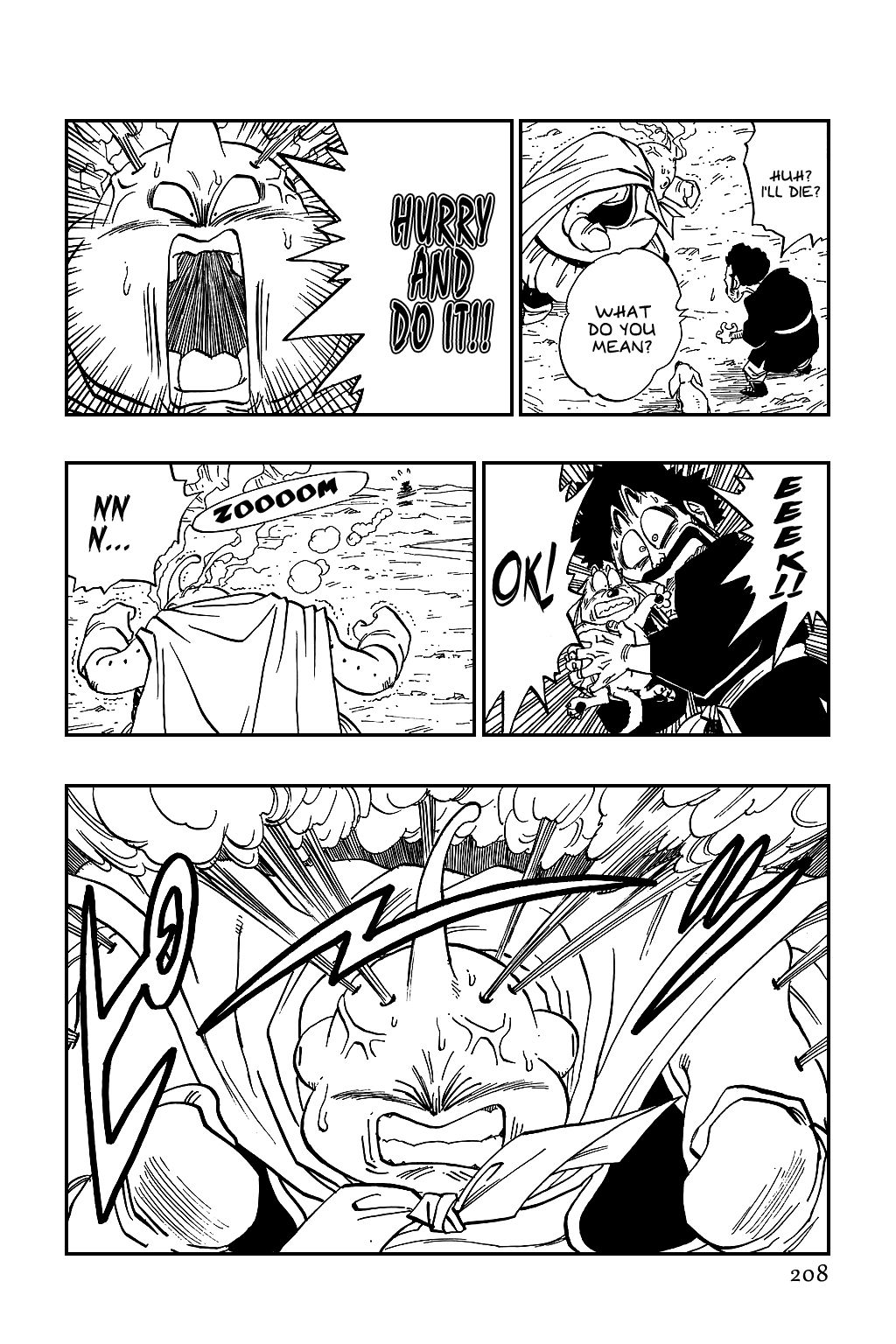 Dragon Ball chapter 484 page 12