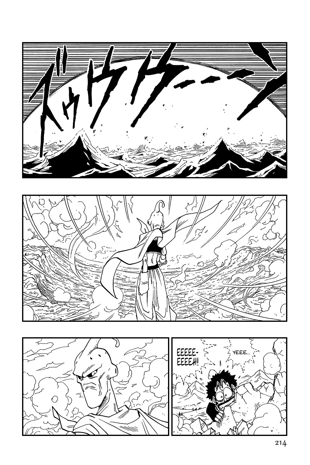 Dragon Ball chapter 485 page 5