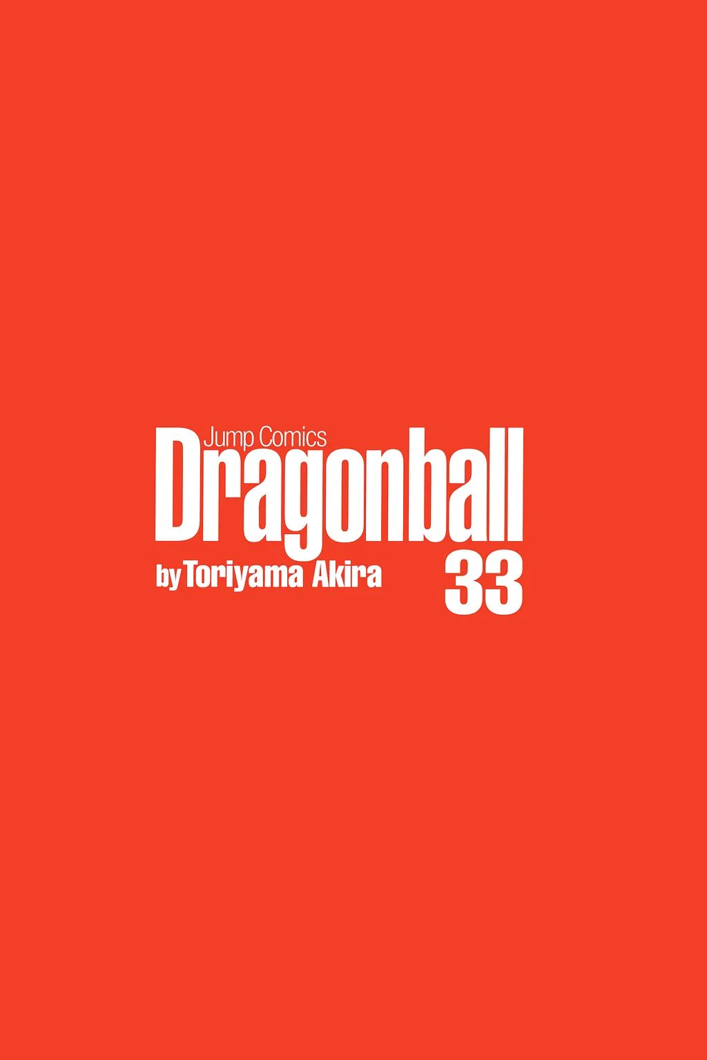 Dragon Ball chapter 487 page 5