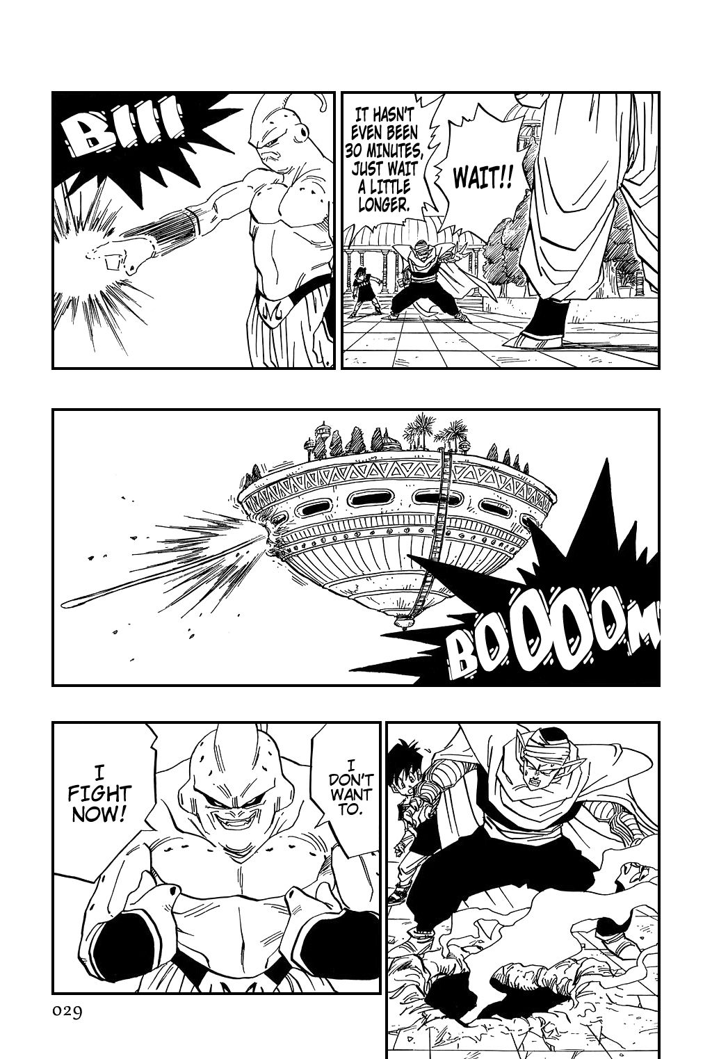 Dragon Ball chapter 488 page 11