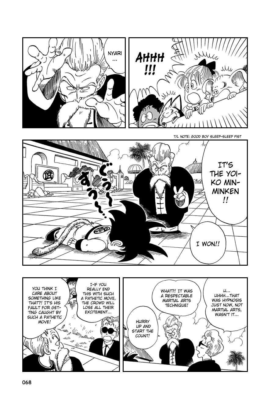 Dragon Ball chapter 49 page 9