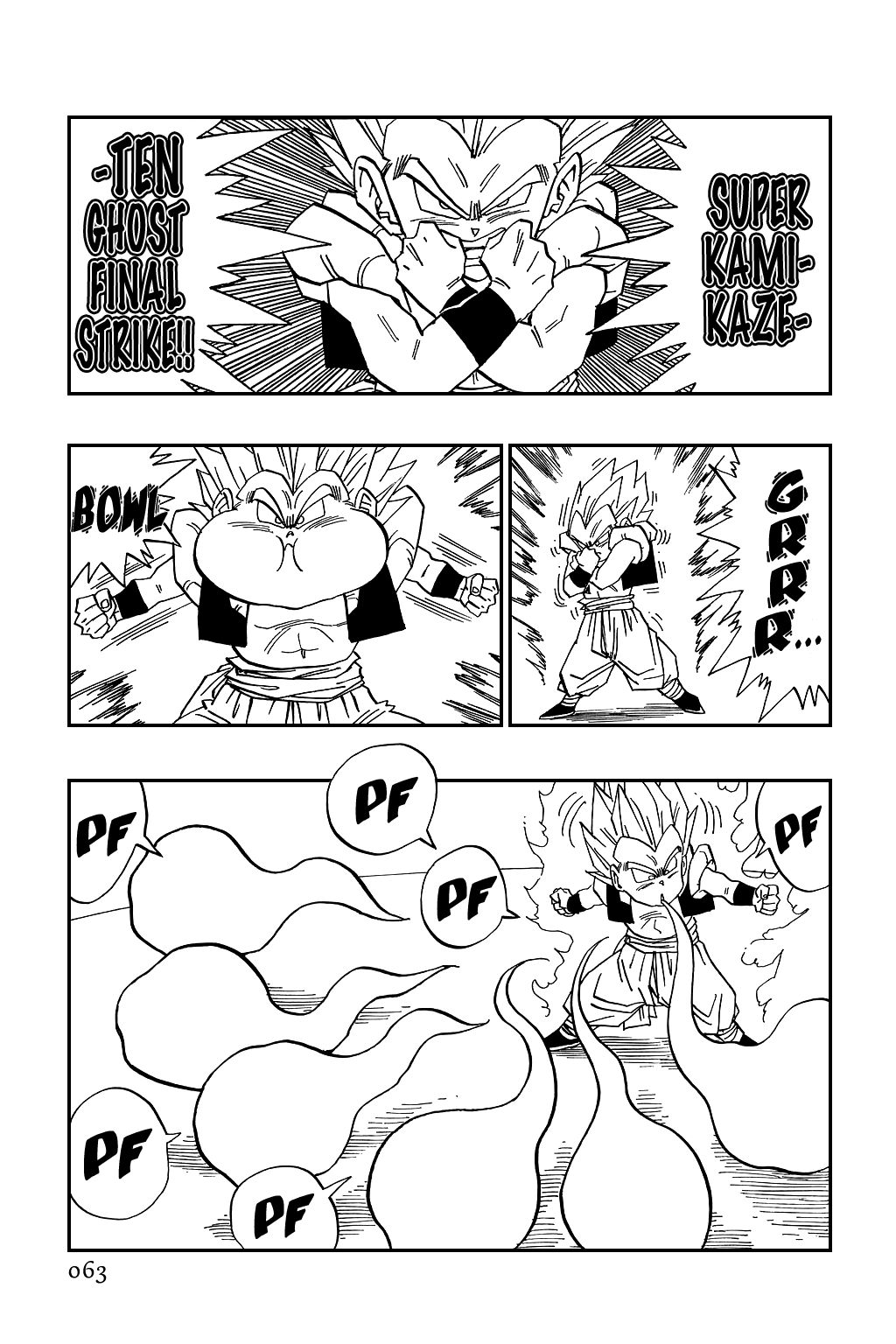 Dragon Ball chapter 491 page 5