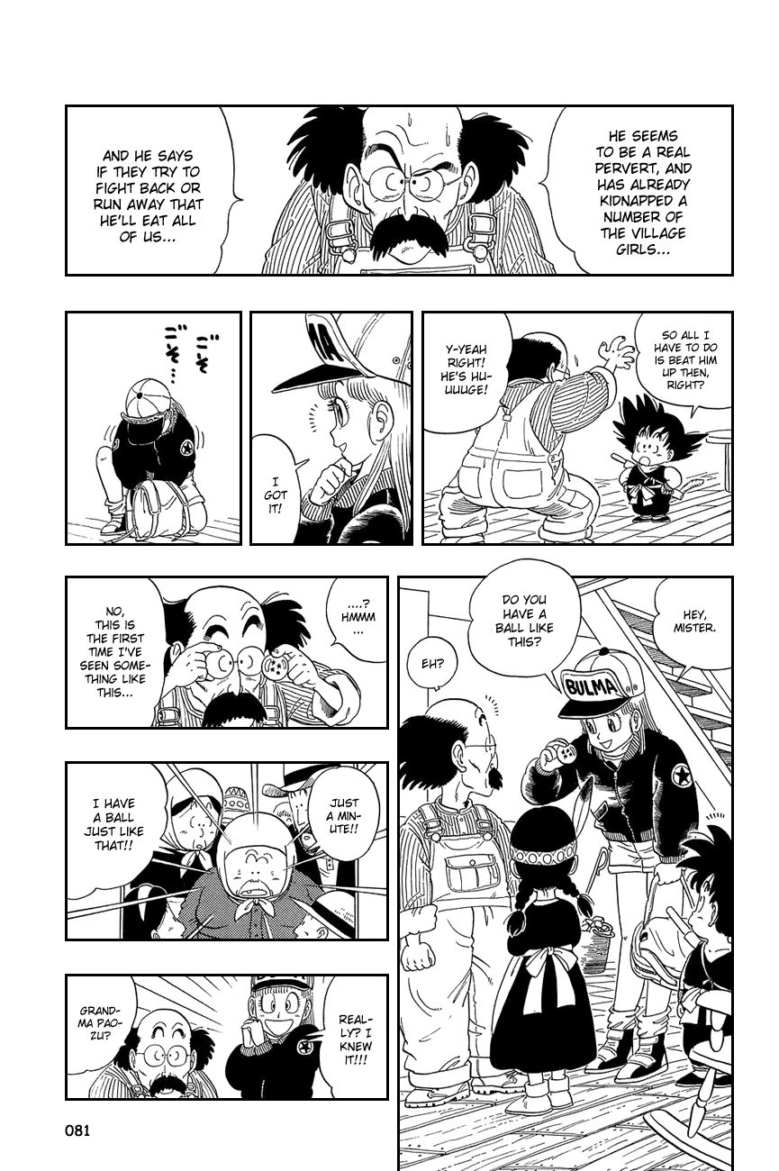 Dragon Ball chapter 5 page 7