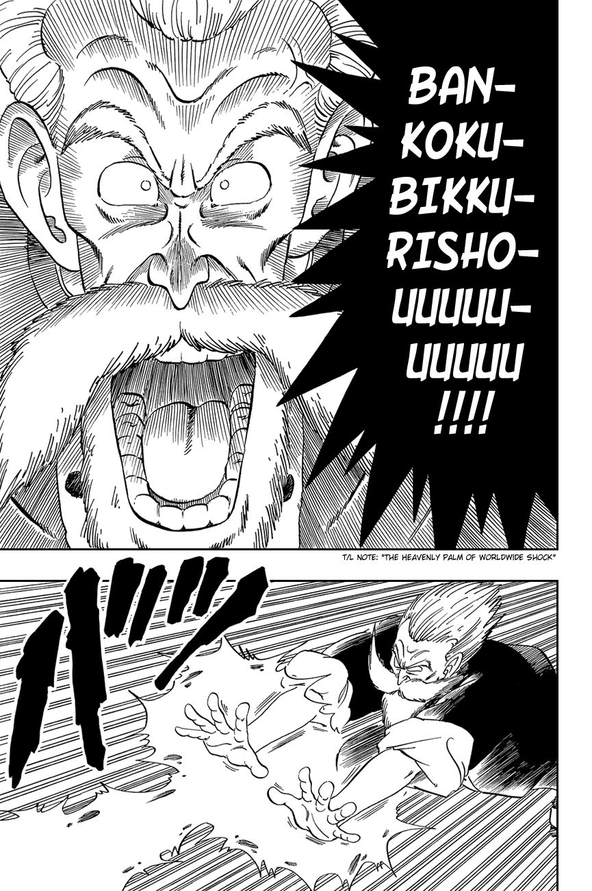 Dragon Ball chapter 50 page 7