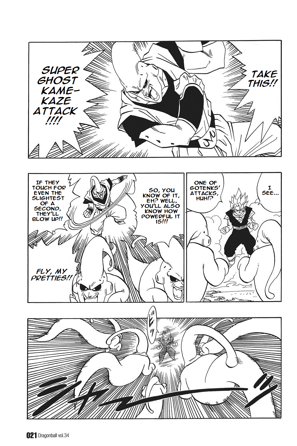 Dragon Ball chapter 505 page 3