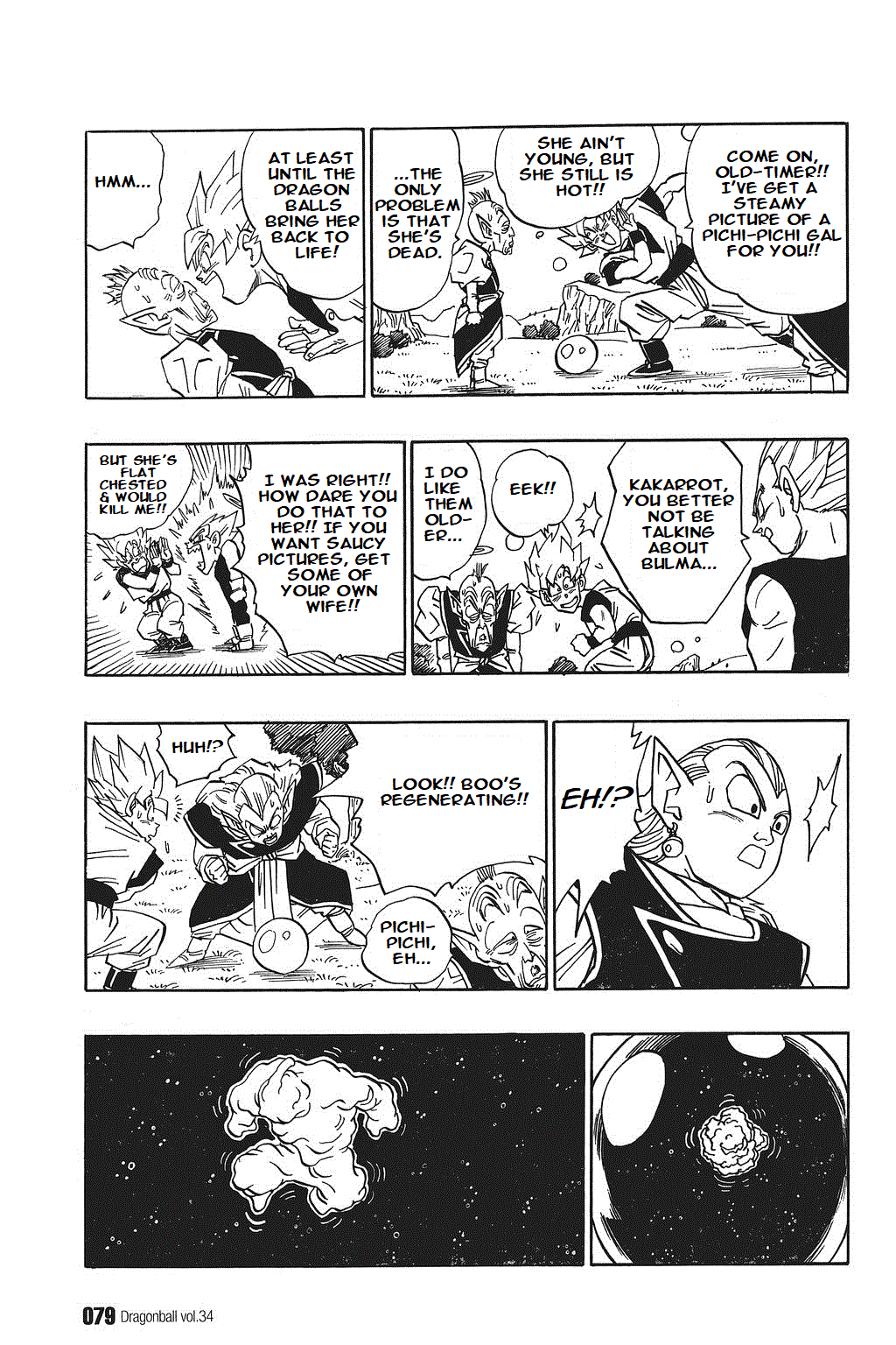 Dragon Ball chapter 509 page 5
