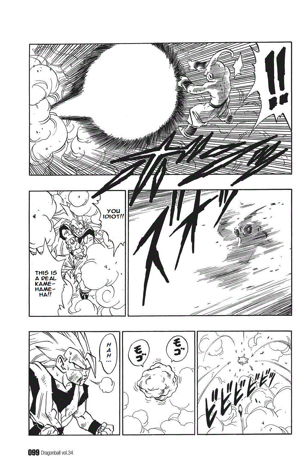 Dragon Ball chapter 510 page 11