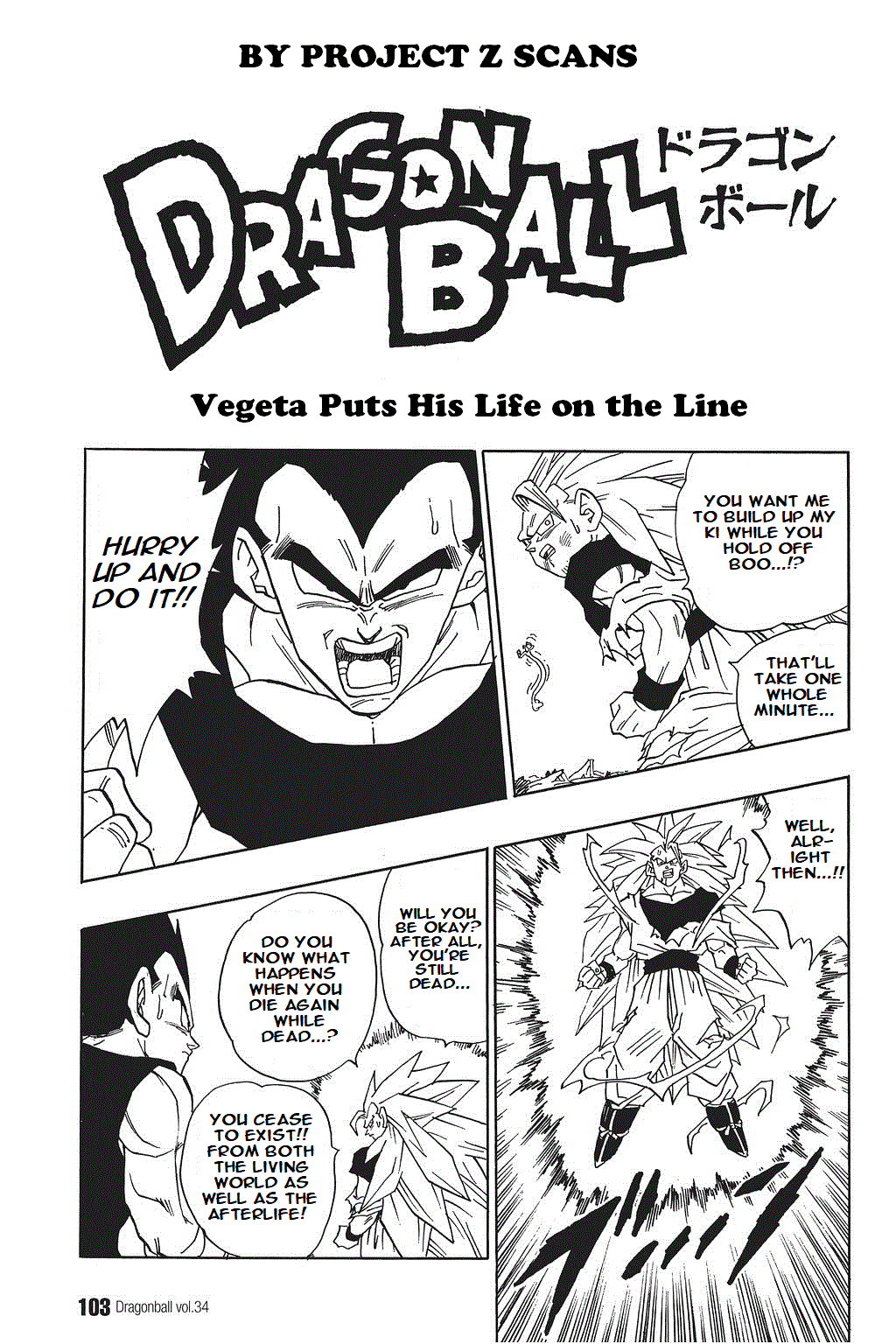 Dragon Ball chapter 511 page 1