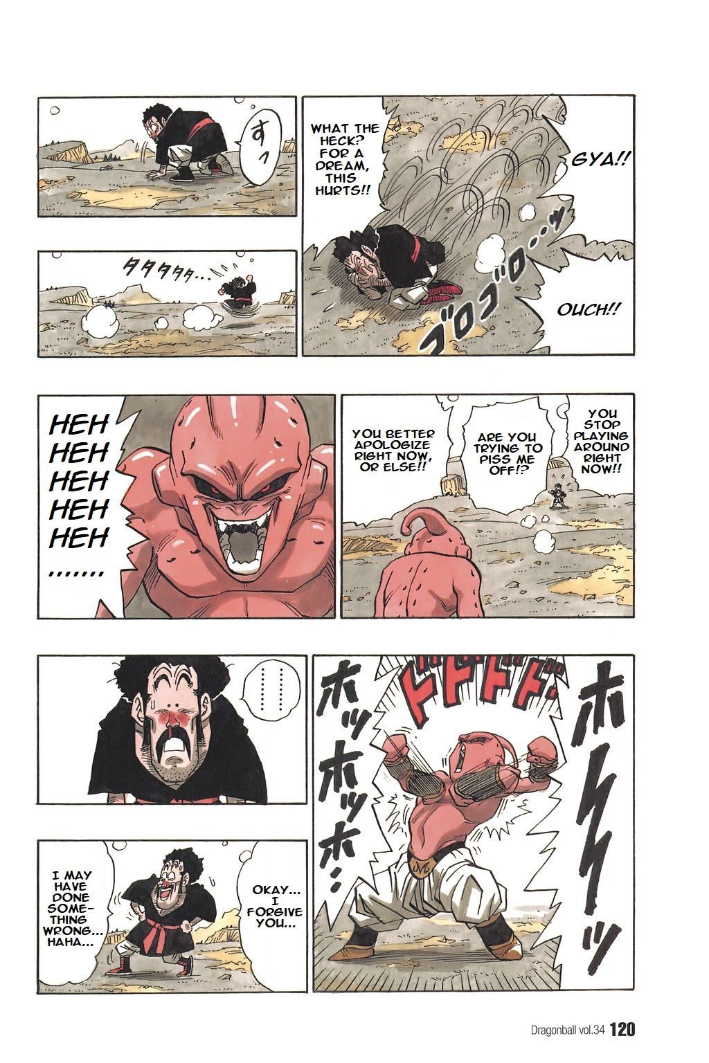 Dragon Ball chapter 512 page 5