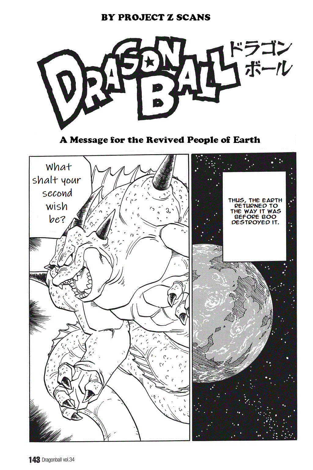 Dragon Ball chapter 514 page 1