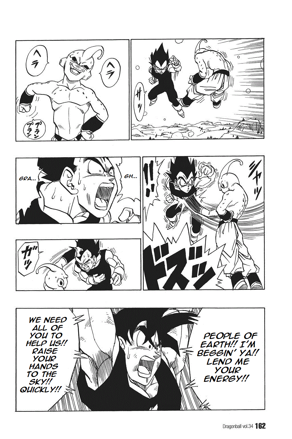 Dragon Ball chapter 515 page 6