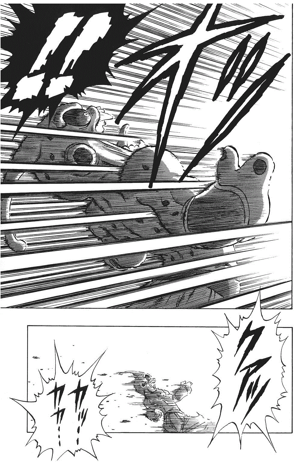 Dragon Ball chapter 516 page 13