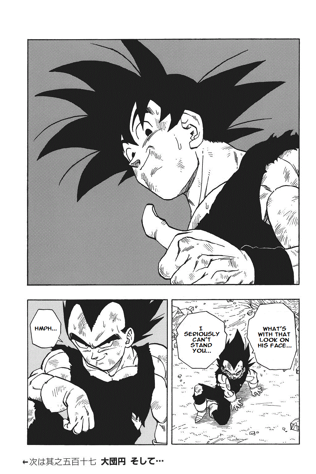 Dragon Ball chapter 516 page 15