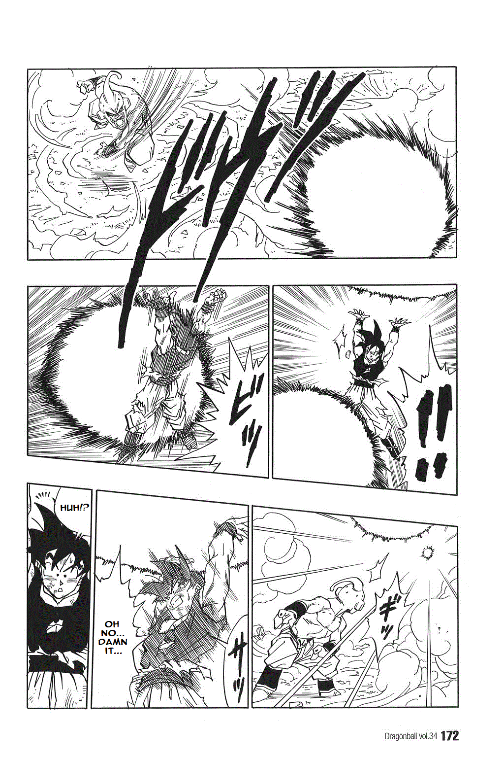 Dragon Ball chapter 516 page 2