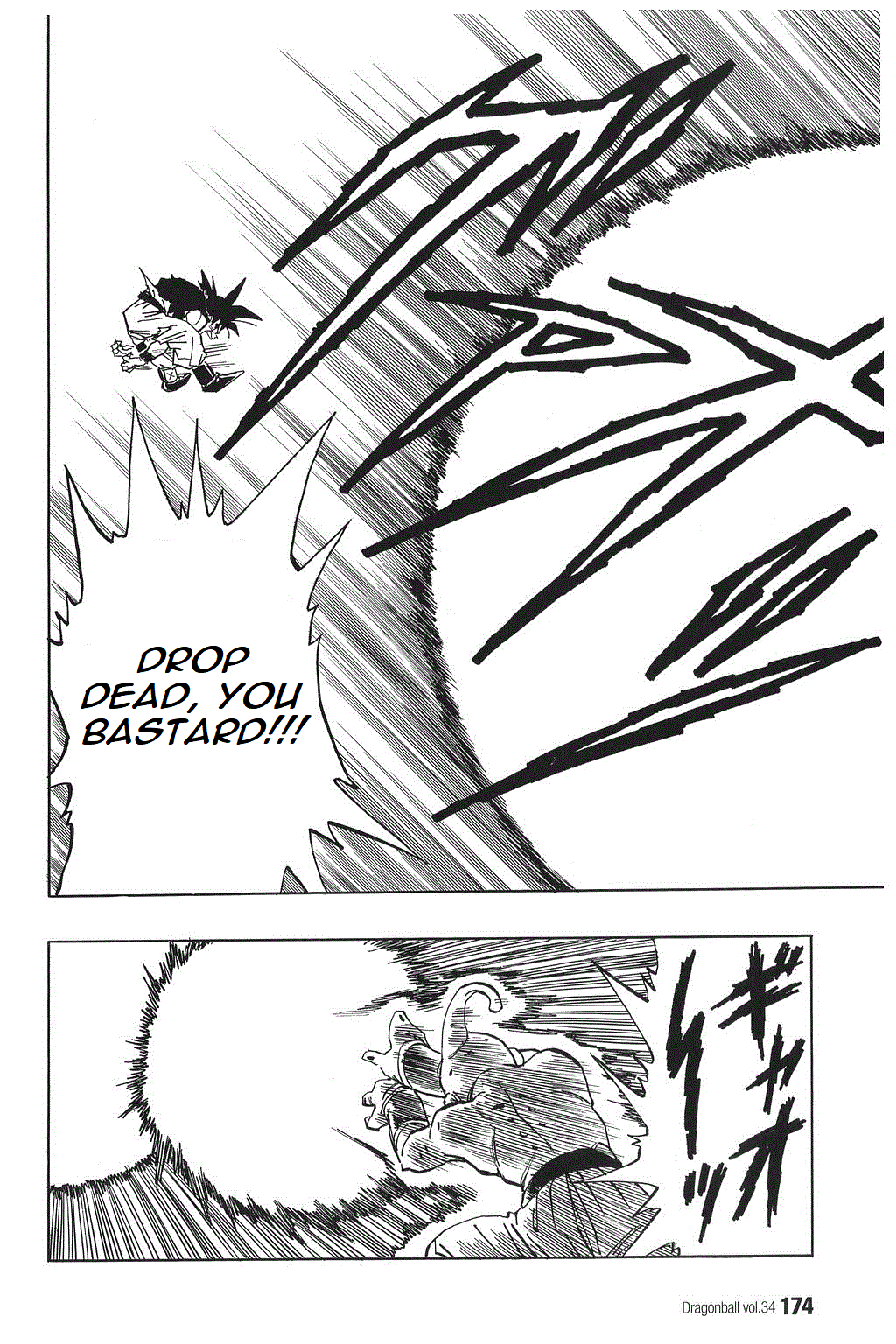 Dragon Ball chapter 516 page 4