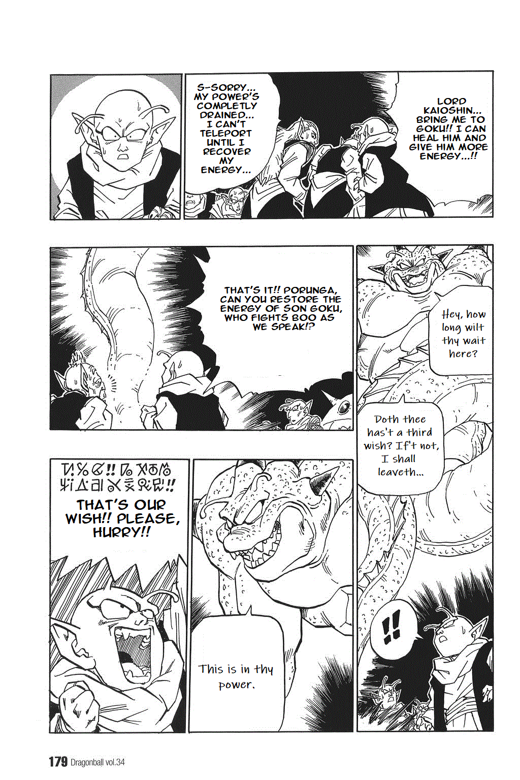 Dragon Ball chapter 516 page 9