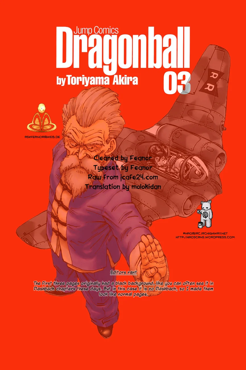 Dragon Ball chapter 57 page 1