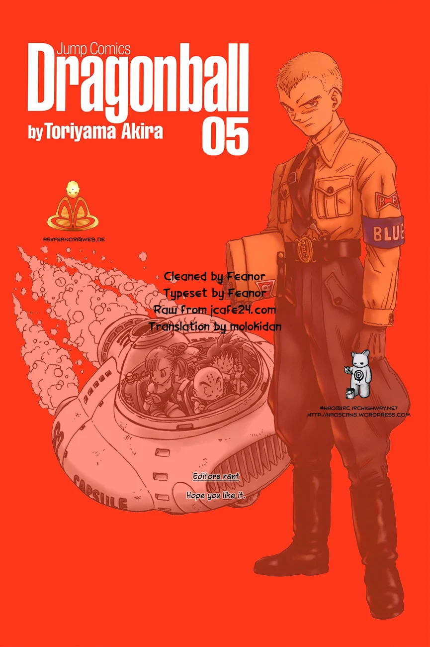 Dragon Ball chapter 61 page 1
