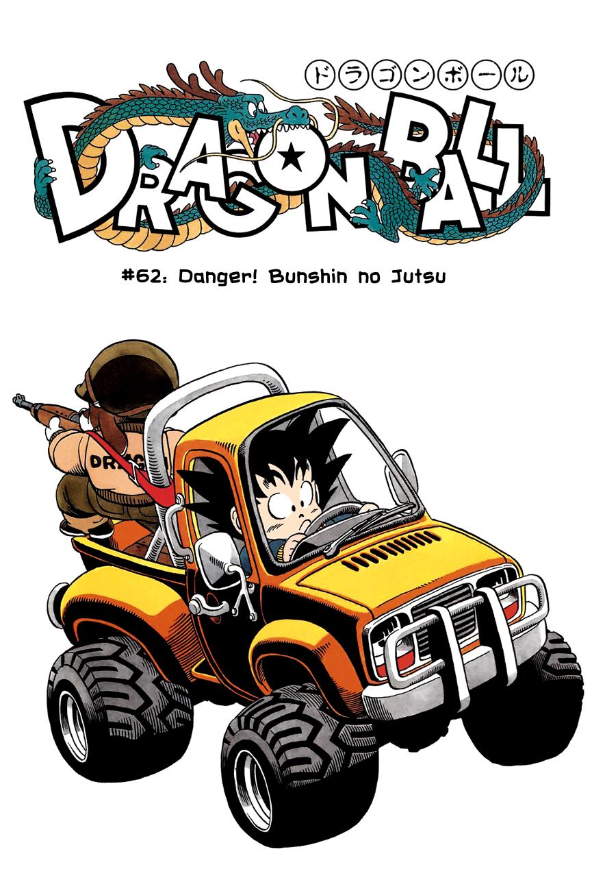 Dragon Ball chapter 62 page 2