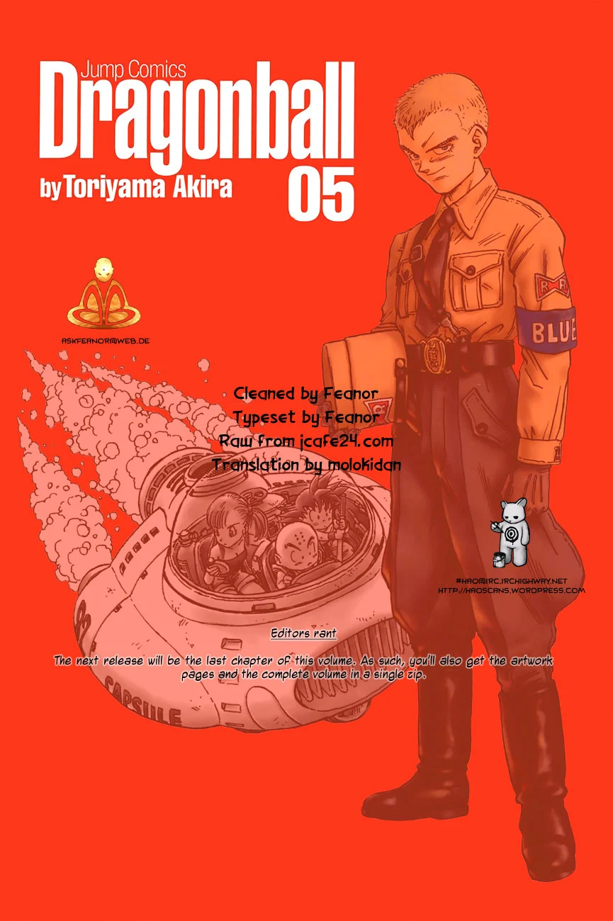Dragon Ball chapter 73 page 1