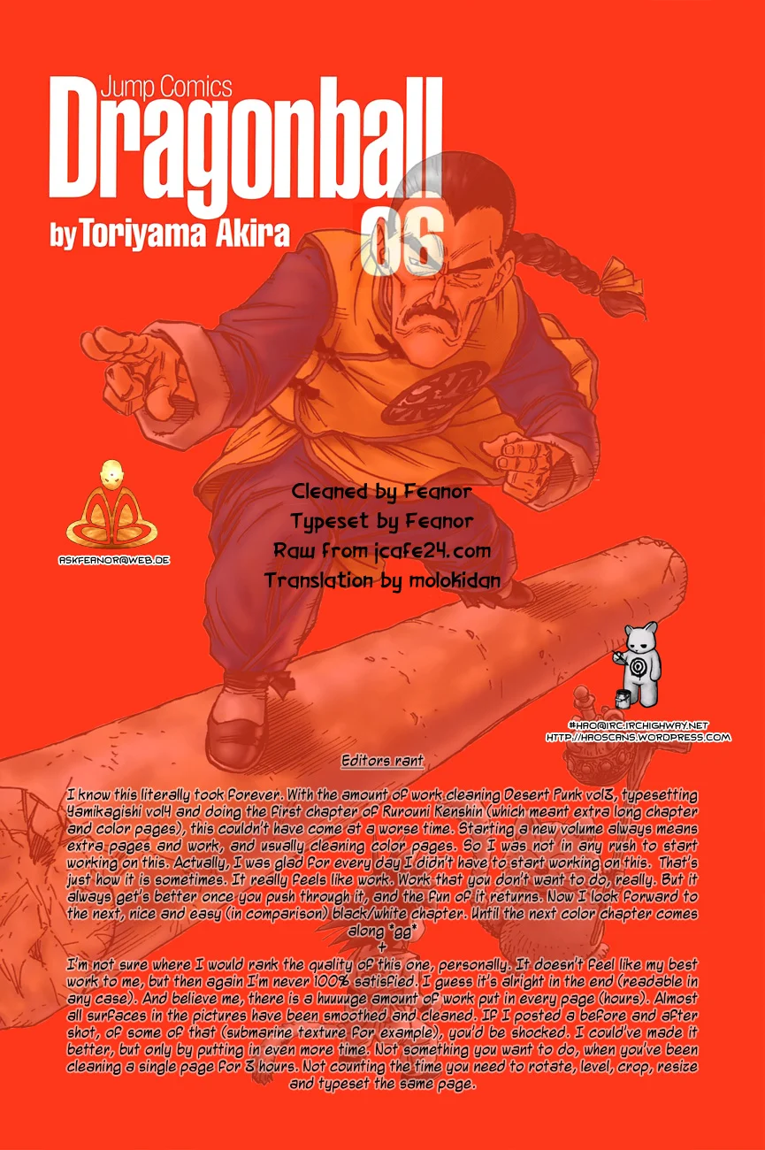 Dragon Ball chapter 75 page 2