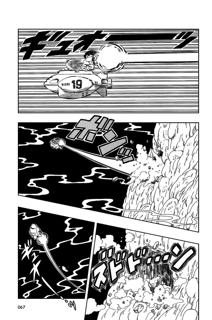 Dragon Ball chapter 79 page 9