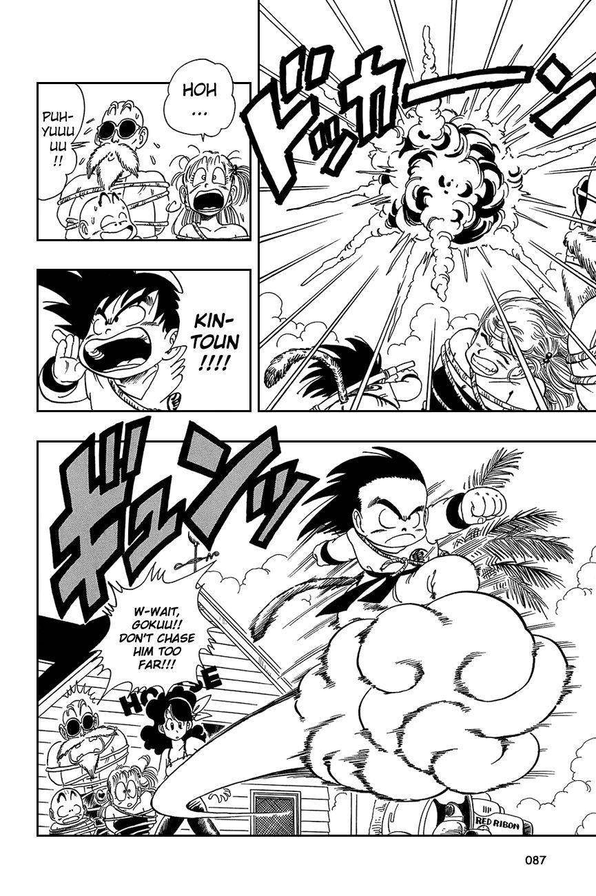 Dragon Ball chapter 80 page 15
