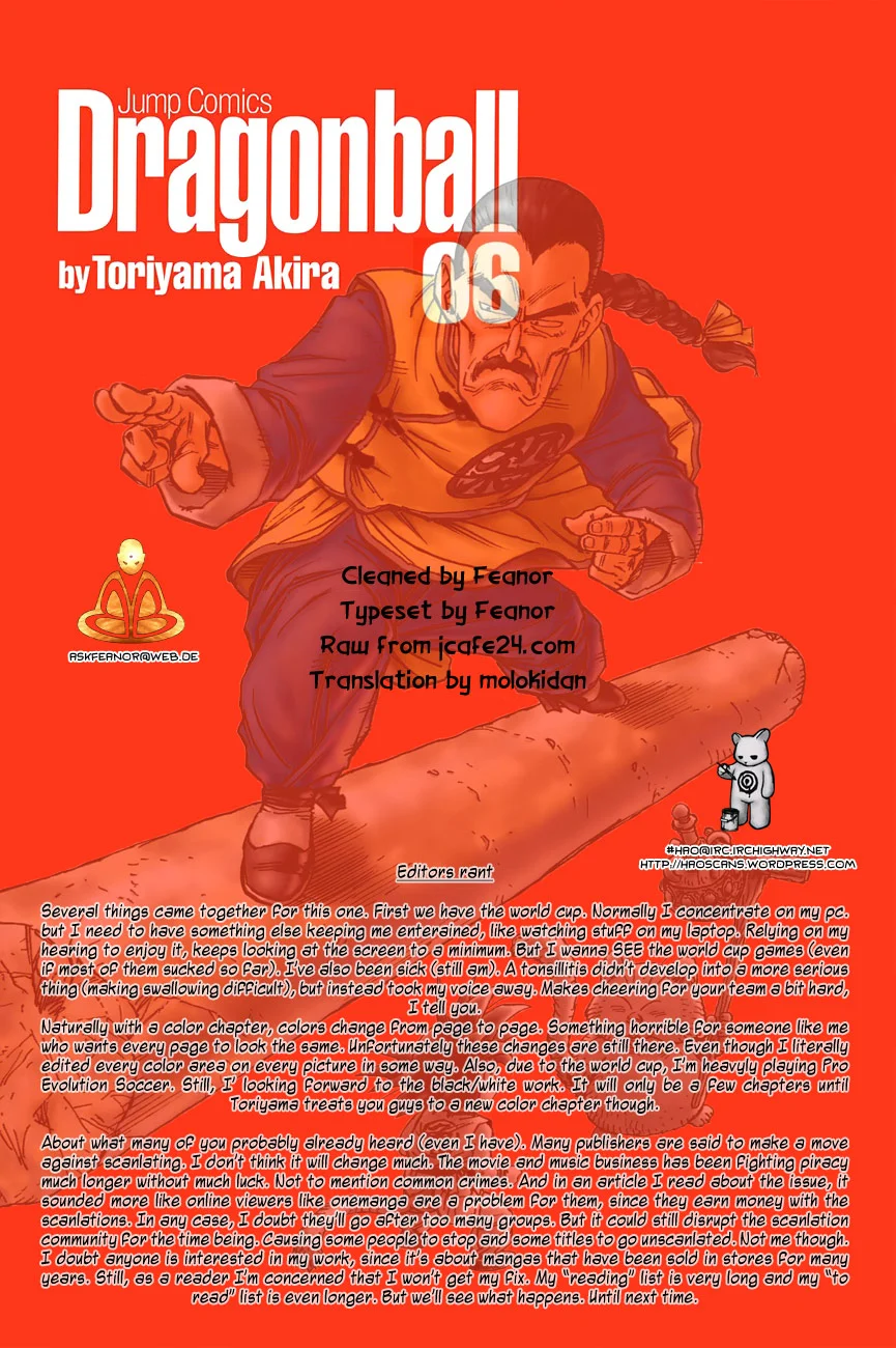 Dragon Ball chapter 81 page 1