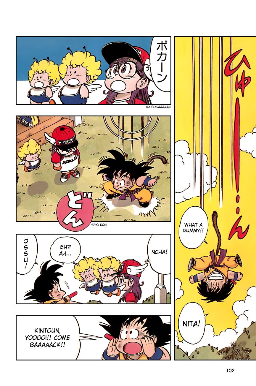 Dragon Ball chapter 81 page 15