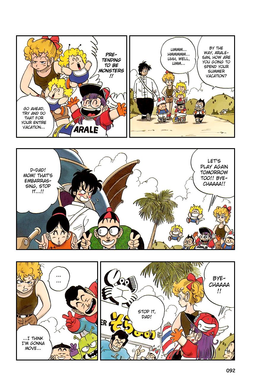 Dragon Ball chapter 81 page 5