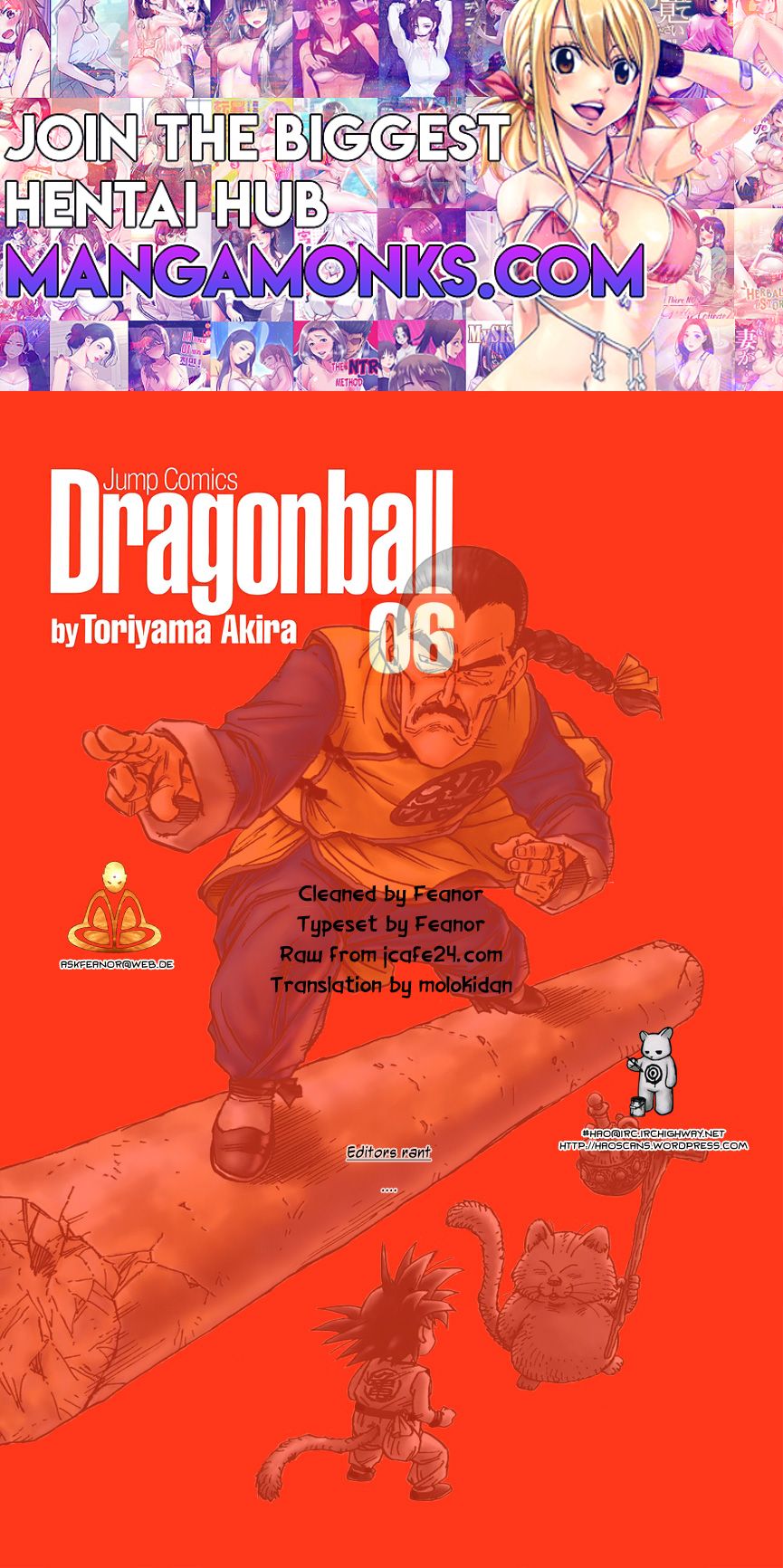 Dragon Ball chapter 83 page 1