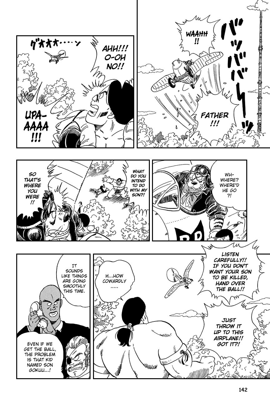 Dragon Ball chapter 84 page 12